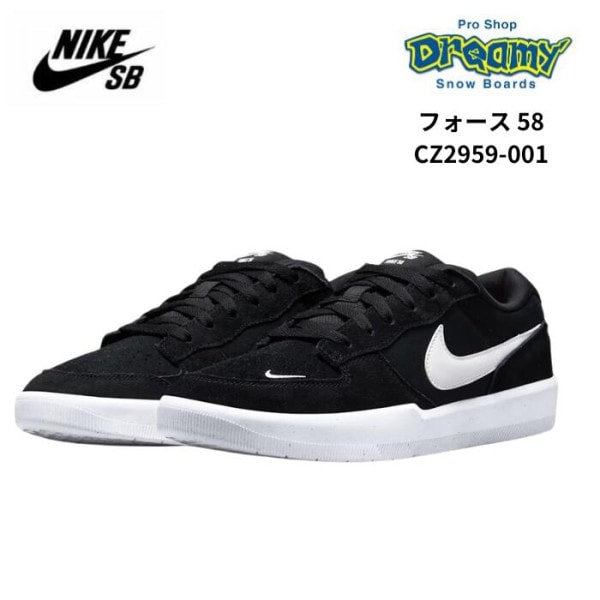 NIKE SB �ʥ��� SB �ե����� 58 CZ2959-001 �֥�å�/�֥�å�/�ۥ磻�� �������ȥܡ��� ���ˡ����� �������ȥ��塼��