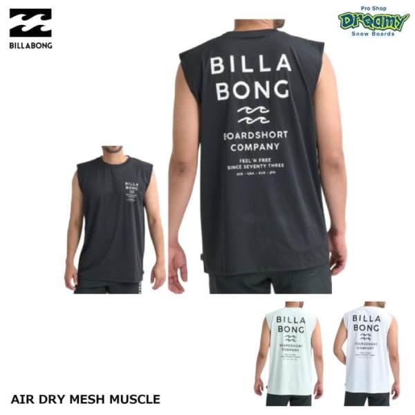 BILLABONG AIR DRY MESH MUSCLE BG011869 ��å��奬���� ���󥯥ȥå� ���ȥ�å� ®�� UV���å� �ɥ饤��å��� ���� ���� ��å��奬���� �ӥ�ܥ� ������