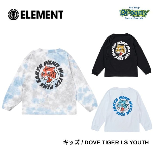 ELEMENT ������� DOVE TIGER LS YOUTH ���󥰥��꡼�֥���T BG025060 BTD/FBK/WHT ���å� ������