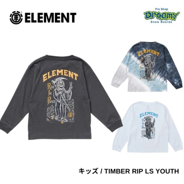 ELEMENT ������� TIMBER RIP LS YOUTH ���󥰥��꡼�� ����T BG025061 CHA/GTD/WHT ���å� ������