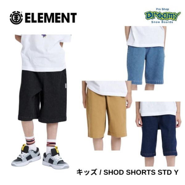 ELEMENT ������� SHOD SHORTS STD Y ���硼�ȥѥ�� BG025610 BDM/BEG/MIU/RIG ���å� ������