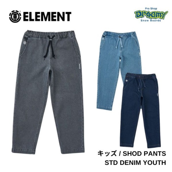 ELEMENT ������� SHOD PANTS STD DENIM YOUTH ���󥰥ѥ�� BG025710 GDM/MIU/RIG ���å� ������