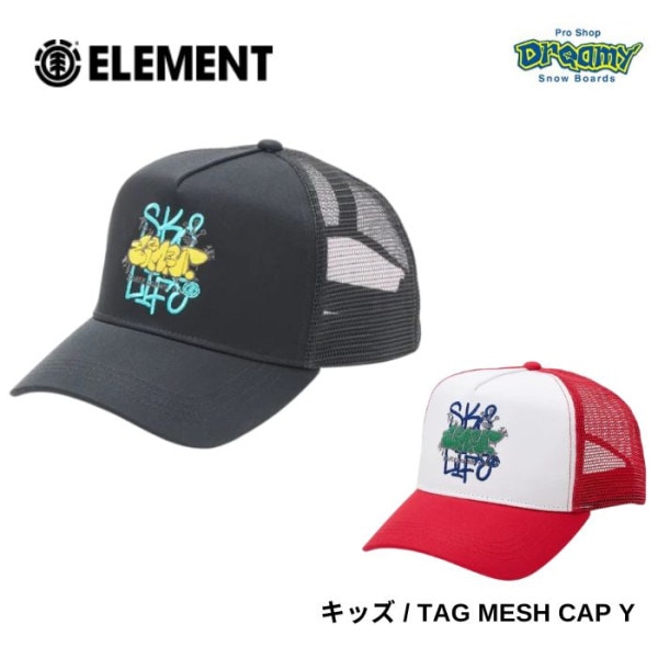 ELEMENT ������� TAG MESH CAP Y ����å� BG025911 BKBK/RED ���å� ������