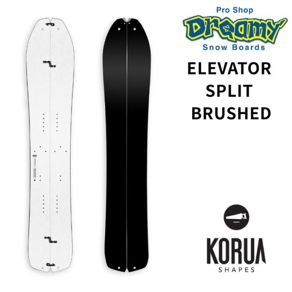 KORUA ���륢 ELEVATOR SPLIT BRUSHED ���ץ�åȥܡ��� �����ӥ� �ѥ����� �ե꡼��� ���Ρ��ܡ��� ��