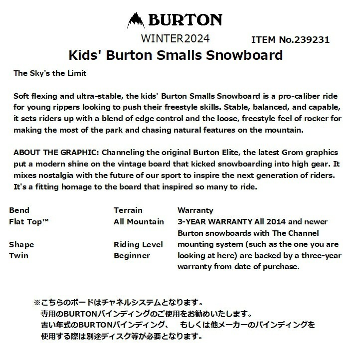 BURTON バートン Kids' Burton Smalls Snowboard 239231 フラット