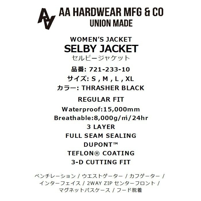 AA HARDWEAR ダブルエー SELBY JACKET 72123310 スノージャケット