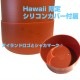 ��¨Ǽ����HydroFlask HawaiiCollection �ϥ磻���� �ϥ磻���쥯����� 24oz 709���� �磻�ɥޥ��� �ϥ��ɥ��ե饹�� ���� ���ƥ�쥹�ܥȥ� ������Ǯ��¤ �����ȥɥ�