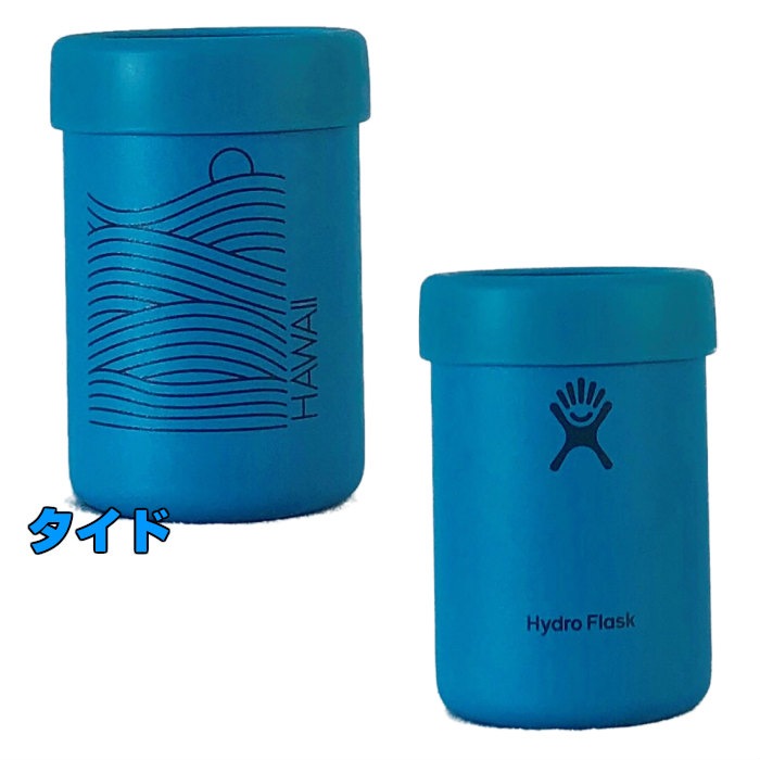 HydroFlask ハイドロフラスク 12 oz Cooler Cup 354ml 5089051 HAWAII