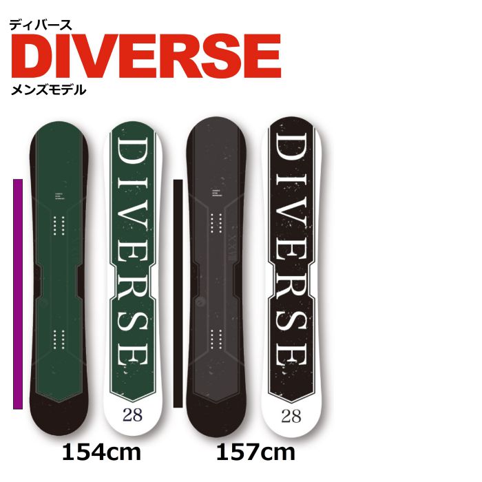 rice28【DIVERSE LTD】152cm 21-22 22-23 RICE28 ライス DIVERSE フルツイン CA2キャンバー 148/150