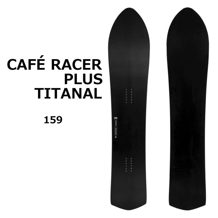 KORUA 륢 CAFE RACER PLUS TITANAL 159 ե졼 ץ饹 ʥ С ѥ 饦 ե꡼饤 Ρܡ  