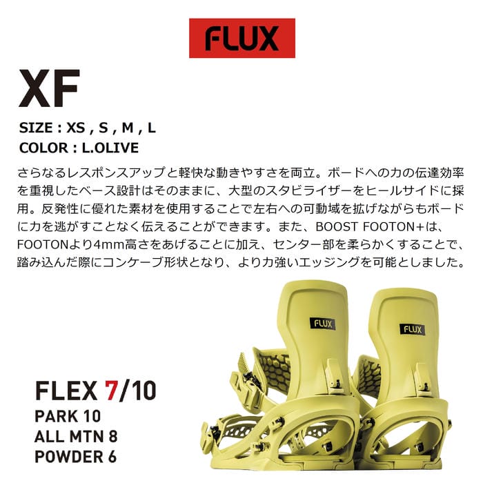 26-27 FLUX XF L.OLIVE パーク オールマウンテン パウダー XS-L