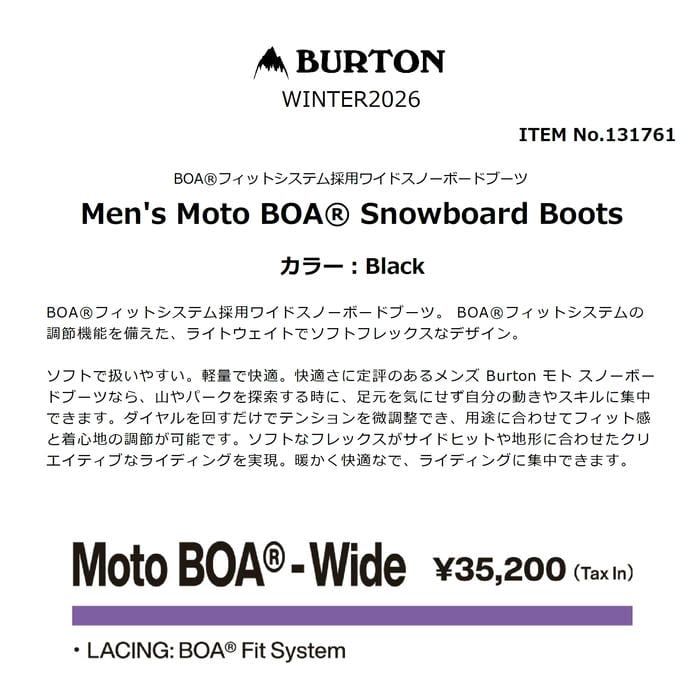 BURTON Men's Moto BOA Snowboard Boots 131761 ��� ���եȥե�å��� �ܥ��ե��åȥ����ƥ� ���̥����ȥ����� �磻�� ���Ρ��ܡ��� �֡��� �С��ȥ� ������