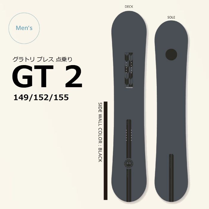 [超美品] 25-26 leverage GT2 149cm レバレッジ スノボ 25-26 leverage GT2 149/152/155 ダブルキャンバー カーボンシングル