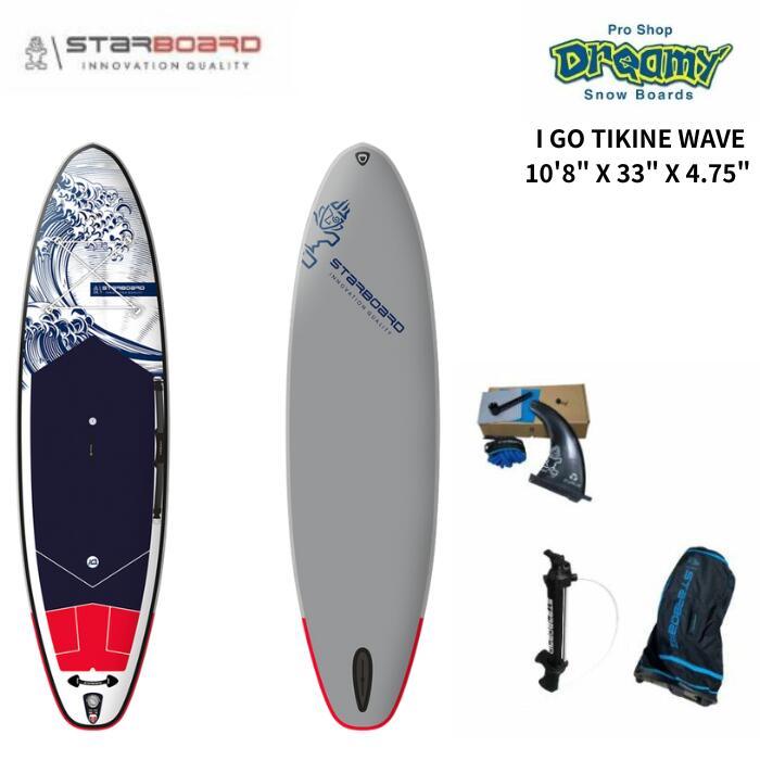STARBOARD スターボード INFLATABLE SUP 10'8