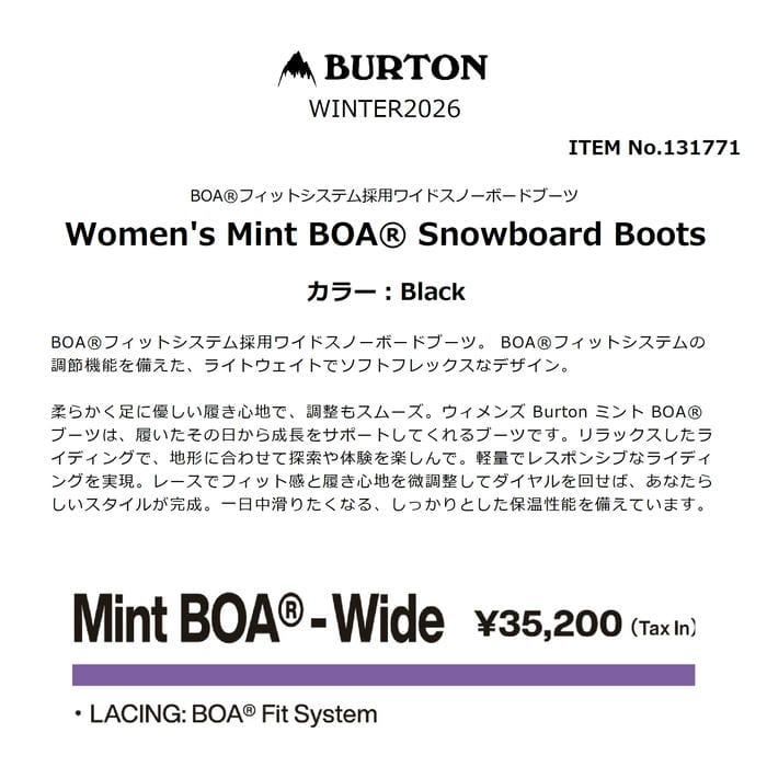 BURTON Women's Mint BOA Snowboard Boots 131771 ������� ���եȥե�å��� �ܥ��ե��åȥ����ƥ�  �磻�� ���� ���Ρ��ܡ��� �֡��� �С��ȥ� ������