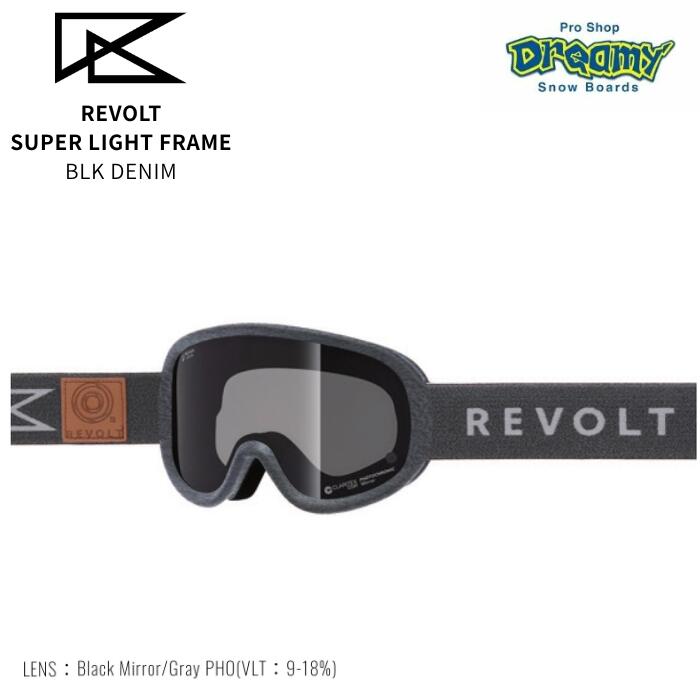 REVOLT リボルト SuperLightFrame BLK DENIM R26BDNBGP BGP 調光レンズ
