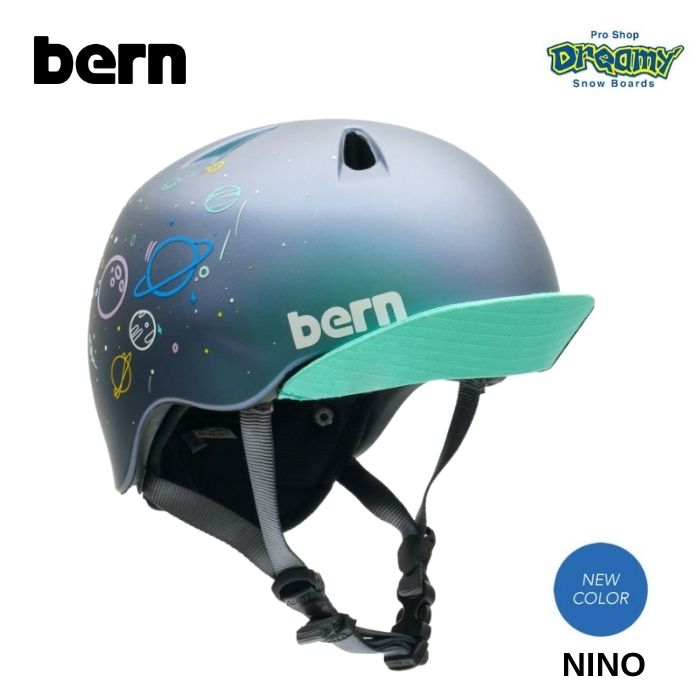 BERN バーン NINO ヘルメット BEVJB METALLIC SPACE SPLAT 子供用 US
