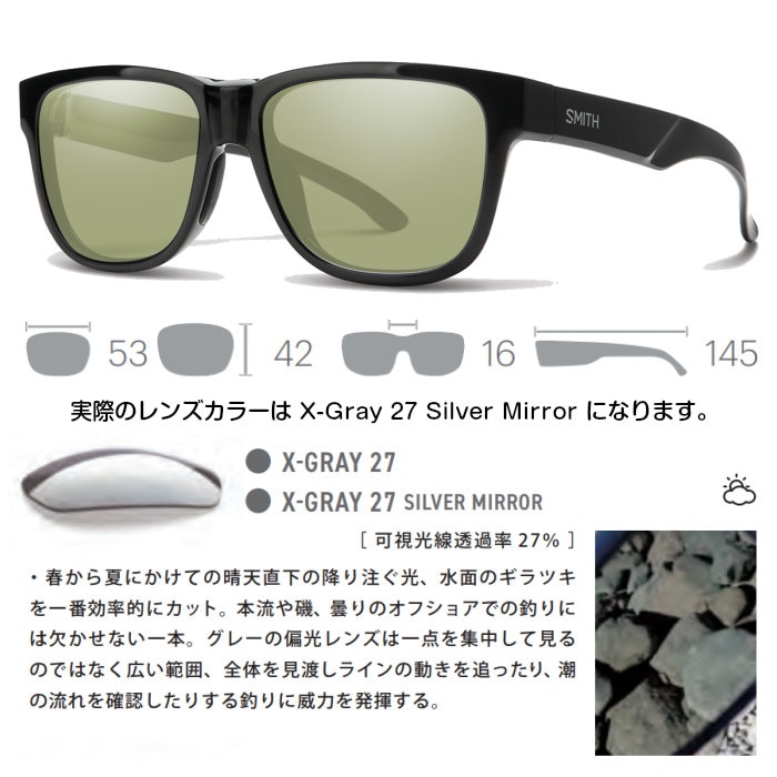 SMITH スミス Lowdown Slim 2 207700092 ローダウン スリムツー Black 