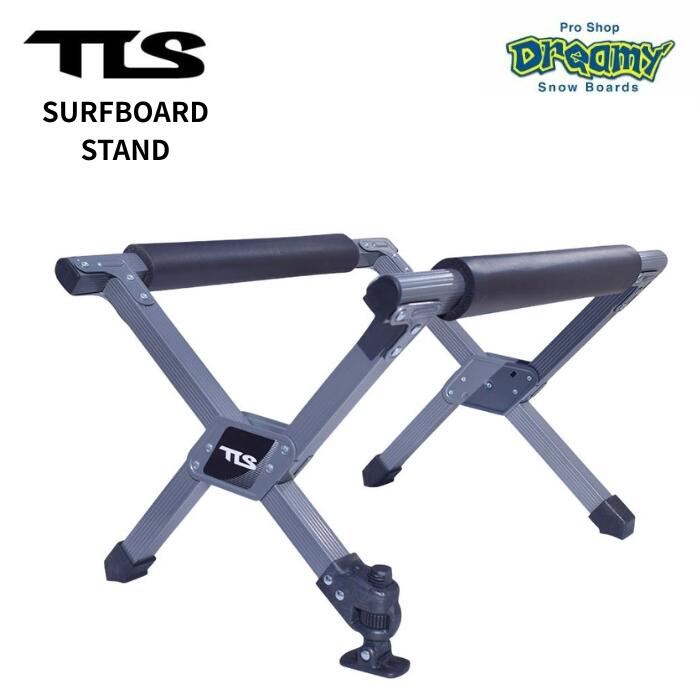 TLS ツールス SURFBOARD STAND サーフボードスタンド サーフボード
