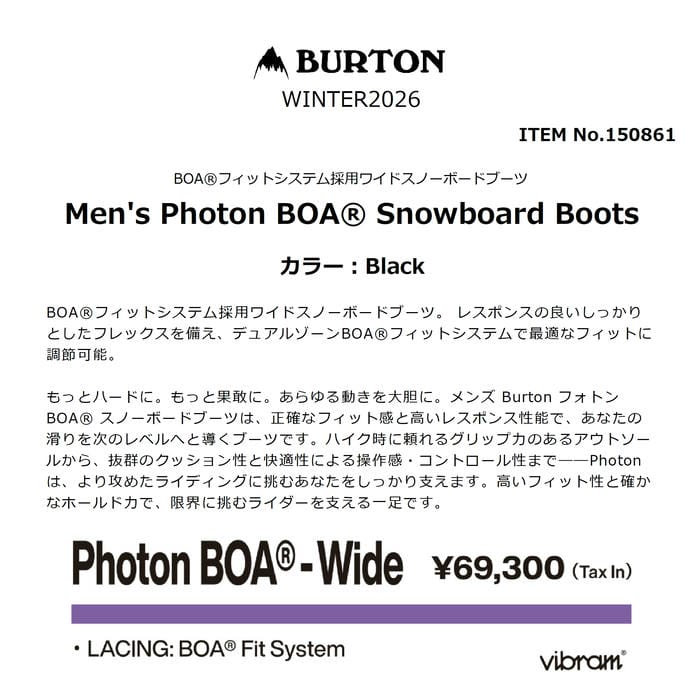 BURTON Men's Photon BOA Snowboard Boots 150861 ��� �ǥ奢�륾����ܥ��ե��åȥ����ƥ� �ӥ֥�� Ǯ�����б� �磻�� ���Ρ��ܡ��� �֡��� �С��ȥ� ������