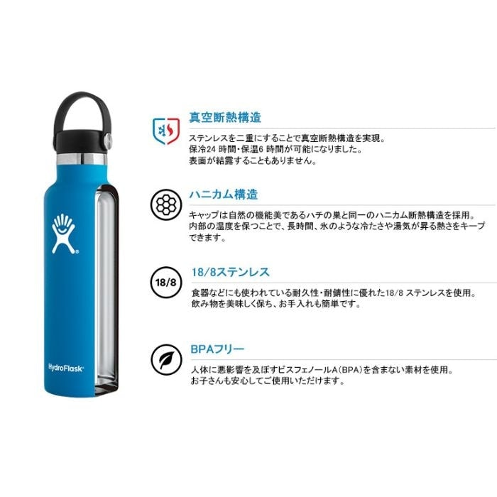 HydroFlask ϥɥե饹 HYDRATION 32 oz Wide Mouth Flex Straw Indigo 8901460101231 946ml ƥ쥹 Ǯ¤ ȥɥ  