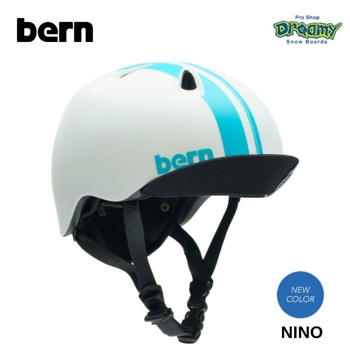 BERN バーン NINO ヘルメット BEVJB MATTE WHITE RACING STRIPE 子供用