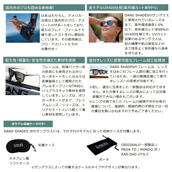 DANG SHADES ダンシェイディーズ LOCO vidg00474 ロコ 偏光レンズ