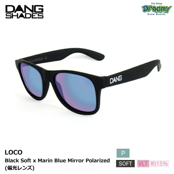 DANG SHADES ダンシェイディーズ LOCO vidg00474 ロコ 偏光レンズ