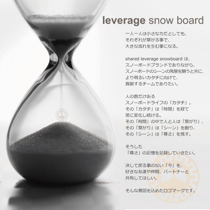 25-26 leverage GT1 148/151/154 ハイブリッドキャンバー グラトリ専用