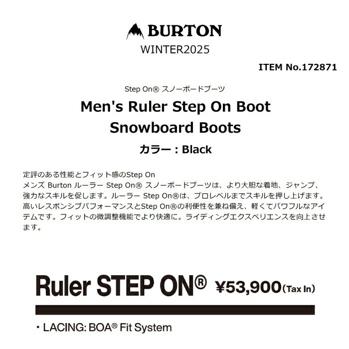 BURTON �С��ȥ� Men's Ruler Step On SnowboardBoots 172871 ��� �롼�顼 ���ƥåץ��� BOA �ߥǥ�����ե�å��� Black ���Ρ��ܡ��ɥ֡��� ������