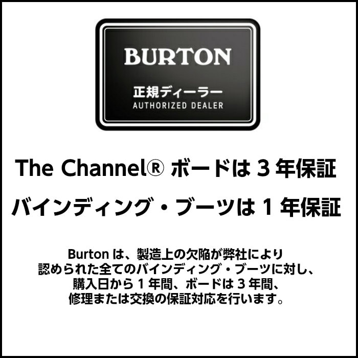 BURTON バートン Kids' Feelgood Smalls Camber Snowboard 201961