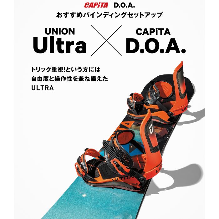 【新品未使用】24-25モデル CAPITA DOA 150cm 24-25 CAPITA キャピタ D.O.A. 148/150/152/154/156/158/160/162