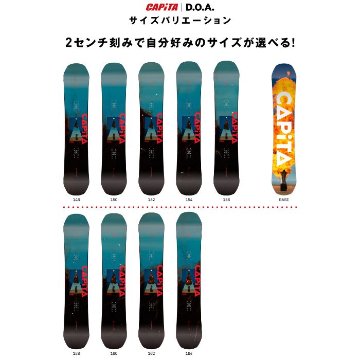 24-25 CAPITA キャピタ D.O.A. 148/150/152/154/156/158/160/162