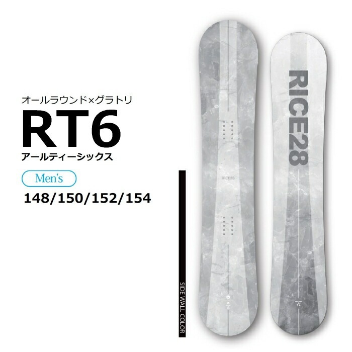 RISE28 rt6　In's スノーボード 25-26 RICE28 RT6 ライストゥエンティーエイト ハイブリッドキャンバー
