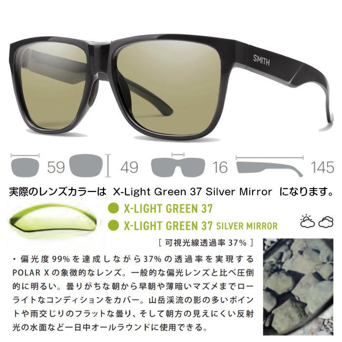 SMITH スミス Lowdown XL2 Black 207700201 ローダウン エックスエル