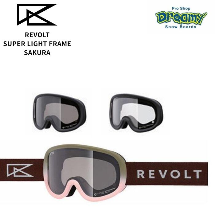 REVOLT リボルト SuperLightFrame SAKURA R26SAKCCP クリア クリア調光