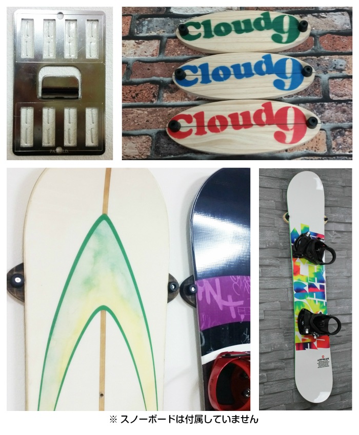 AquaRideo アクアリデオ Board Hanger with壁美人 for Snowboard