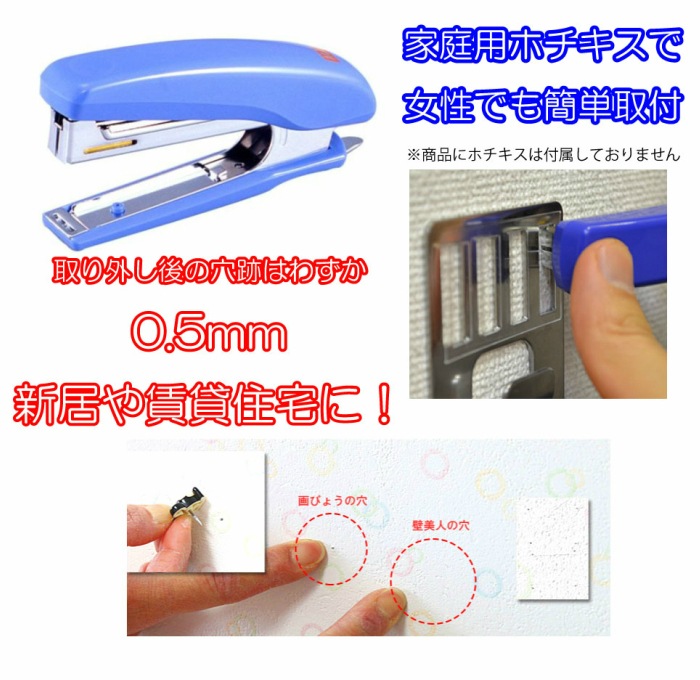AquaRideo アクアリデオ Board Hanger with壁美人 for Snowboard