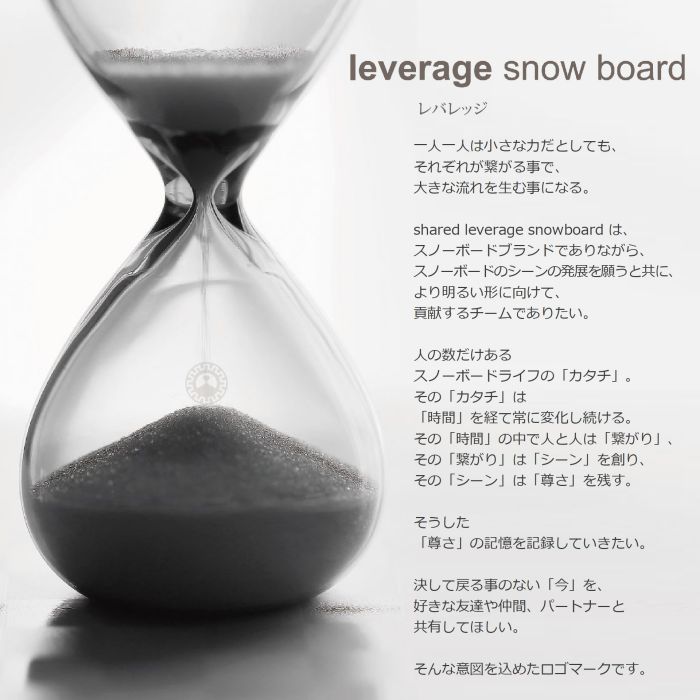 24-25 leverage GT2 149/152/155 ダブルキャンバー グラトリ専用ボード