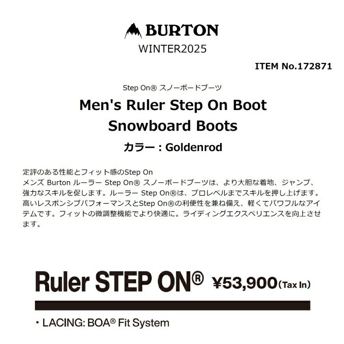BURTON バートン Men's Ruler Step On SnowboardBoots 172871