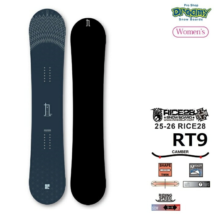 25-26 RICE28 RT9 ライストゥエンティーエイト アールティーナイン