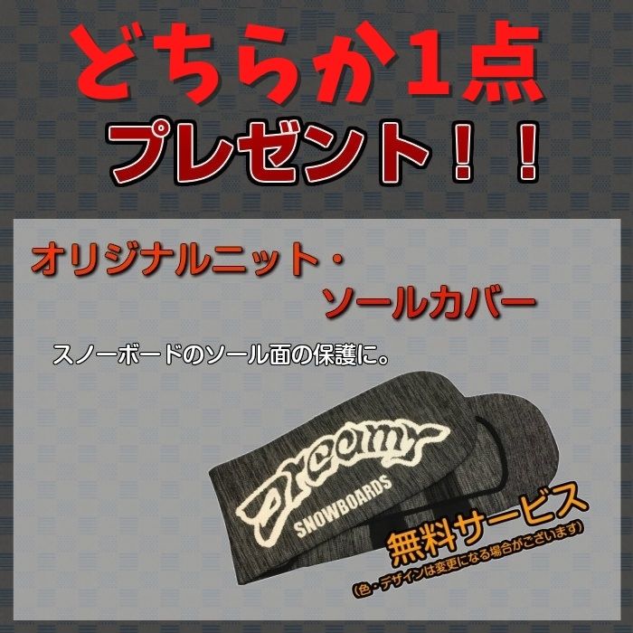 24-25 leverage GT2 137/141/145 ダブルキャンバー グラトリ専用ボード