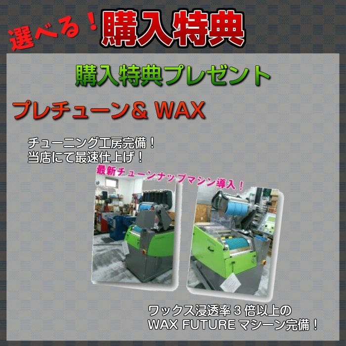 24-25 leverage GT2 137/141/145 ダブルキャンバー グラトリ専用ボード