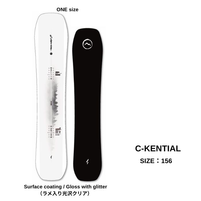 26-27 NOVEMBER ノベンバー C-KENTIAL シーケンシャル パウダー