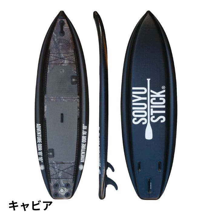 SOUYUSTICK ソーユースティック ADVENTURE ODR 10'10” アドベンチャー