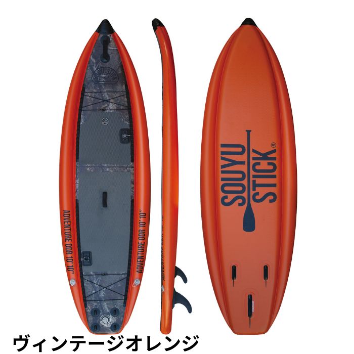 SOUYUSTICK ソーユースティック ADVENTURE ODR 10'10” アドベンチャー