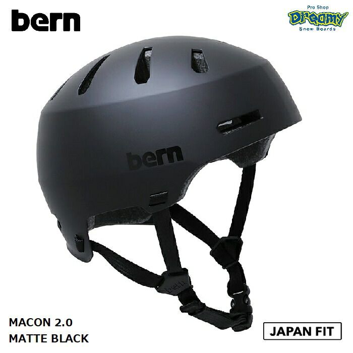 bern バーン MACON 2.0 MATTE BLACK メーコン ジャパンフィット