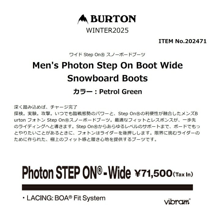 BURTON バートン Men's Photon Step On Wide Snowboard Boots 202471