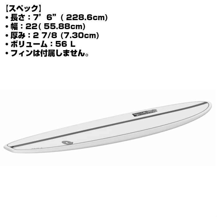 ☆TORQ Surfboard トルクサーフボード X-LITE CHANCHO 7'6” チャンチョ
