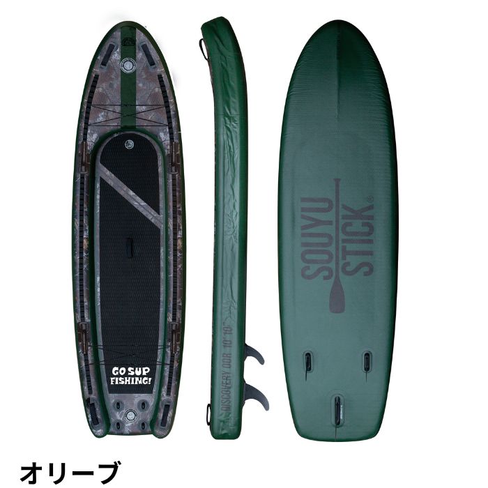 SOUYUSTICKソーユースティックDISCOVERY10’10”ディスカバリ SOUYUSTICKソーユースティックDISCOVERY10'10”ディスカバリ